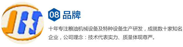 食用油精炼设备厂家_植物油精炼设备价格_动物油精炼设备型号_小型生物柴油设备供应商_焦作巨航粮油机械有限公司