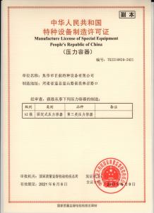 焦作巨航粮油机械有限公司